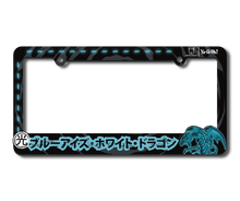 Load image into Gallery viewer, Yu-Gi-Oh! Blue-Eyes White Dragon License Frame