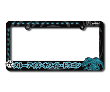 Load image into Gallery viewer, Yu-Gi-Oh! Blue-Eyes White Dragon License Frame
